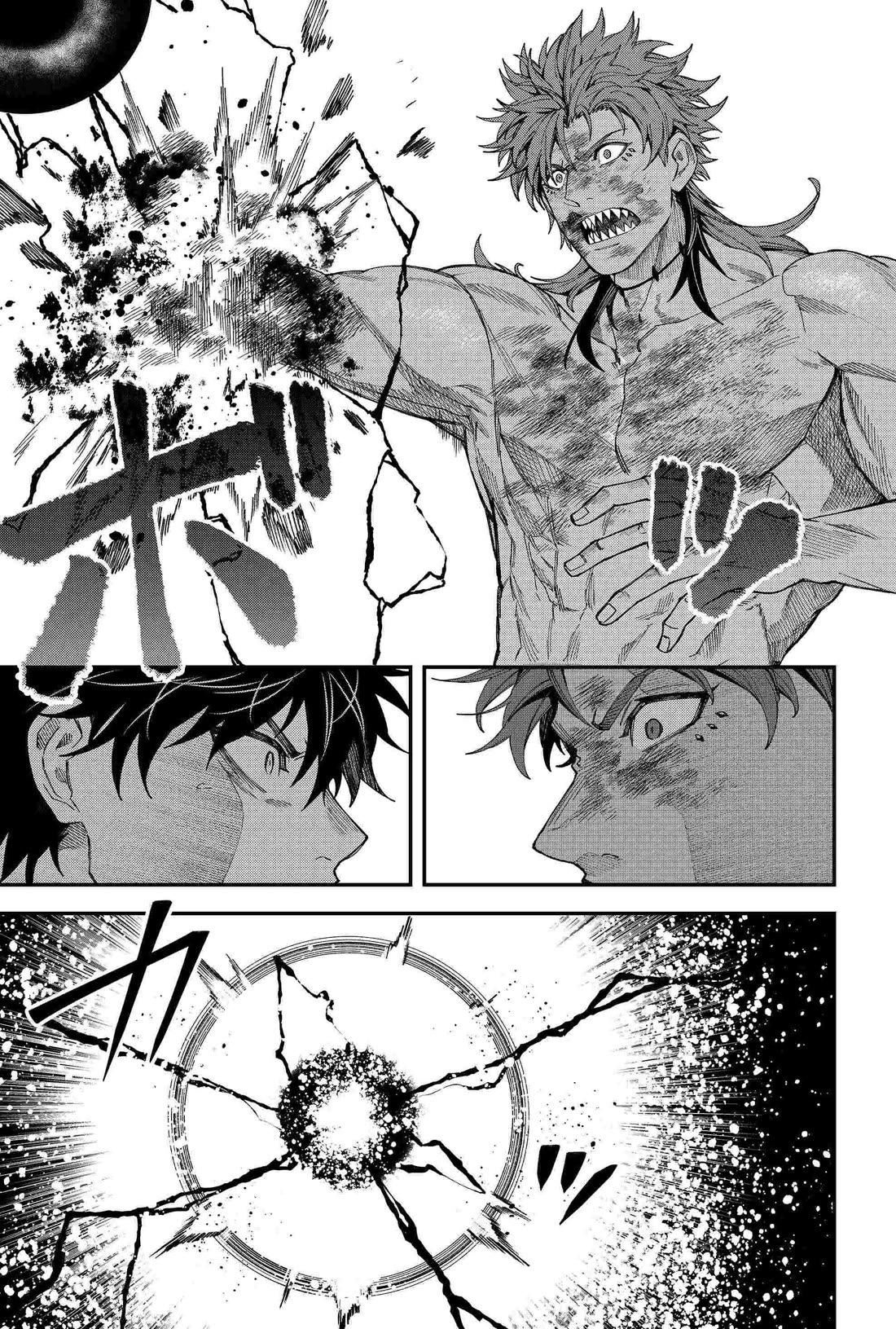 Humanity's Salvation Game Chapter 95 page 15 - Chapter 95