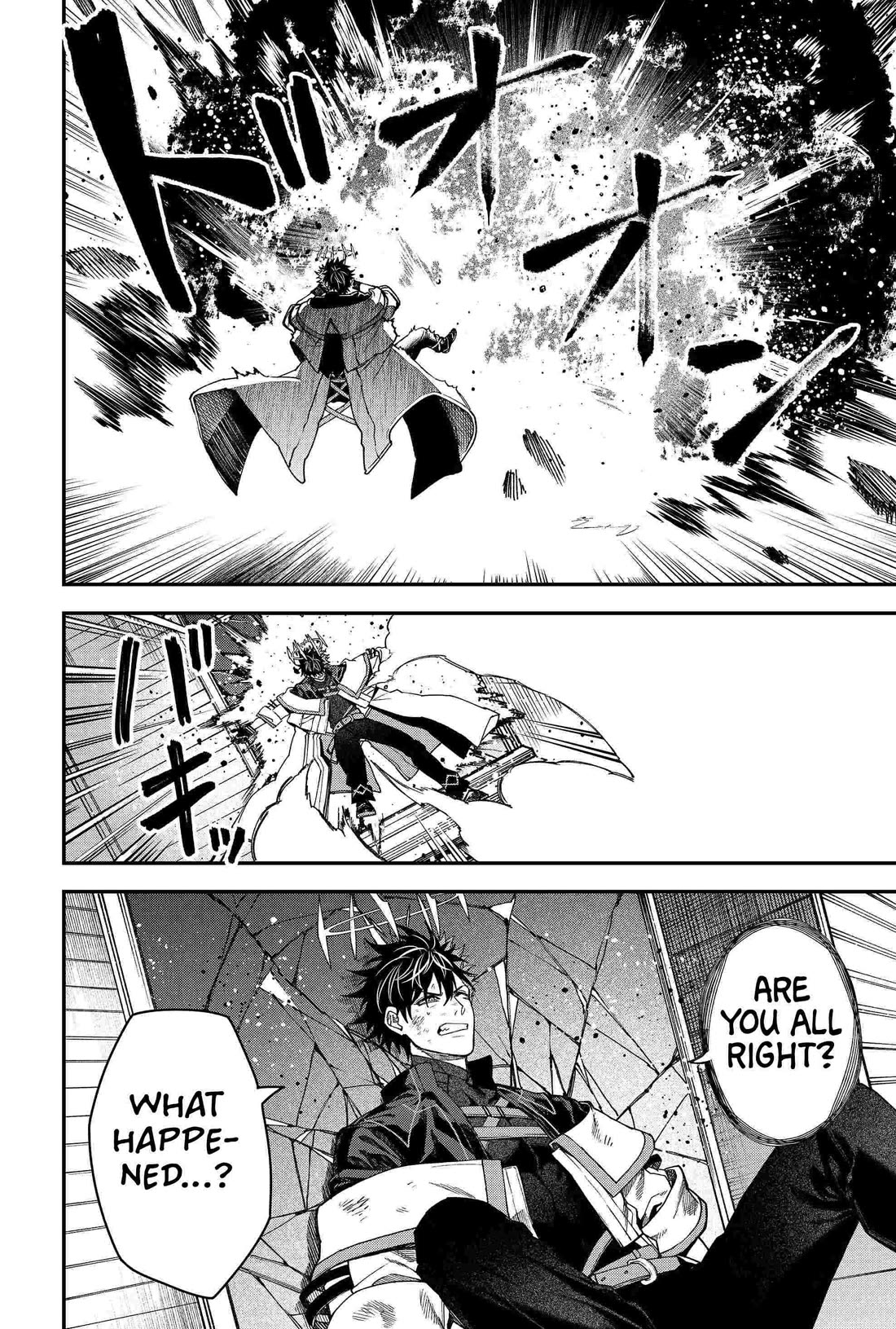 Humanity's Salvation Game Chapter 95 page 16 - Chapter 95