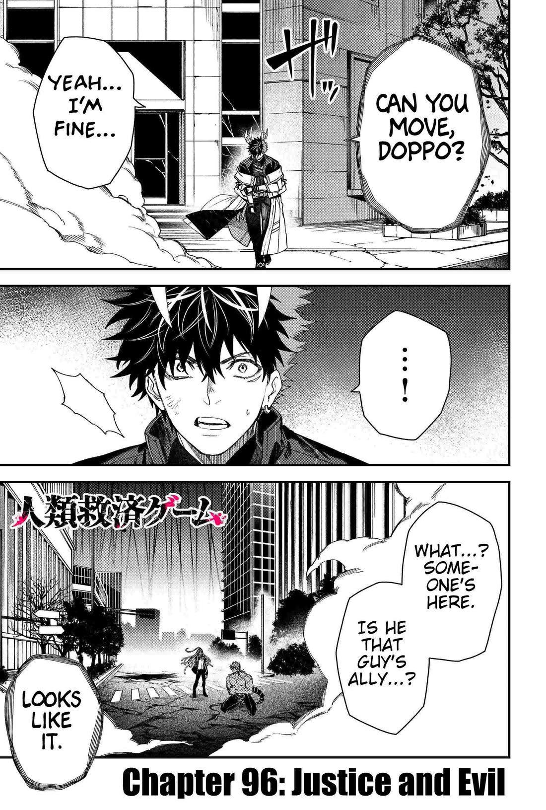 Humanity's Salvation Game Chapter 96 page 1 - Chapter 96