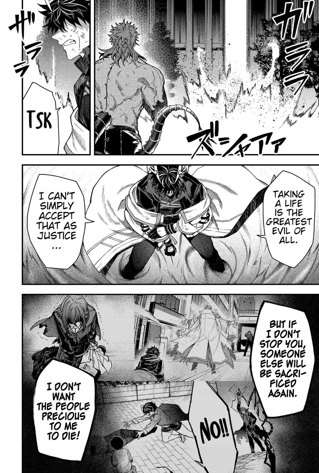 Humanity's Salvation Game Chapter 96 page 12 - Chapter 96