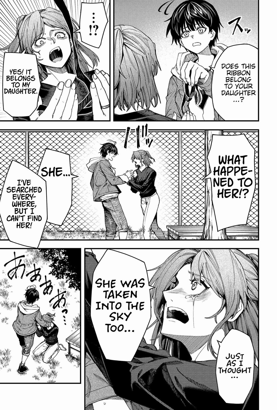 Humanity's Salvation Game Chapter 98 page 13 - Chapter 98