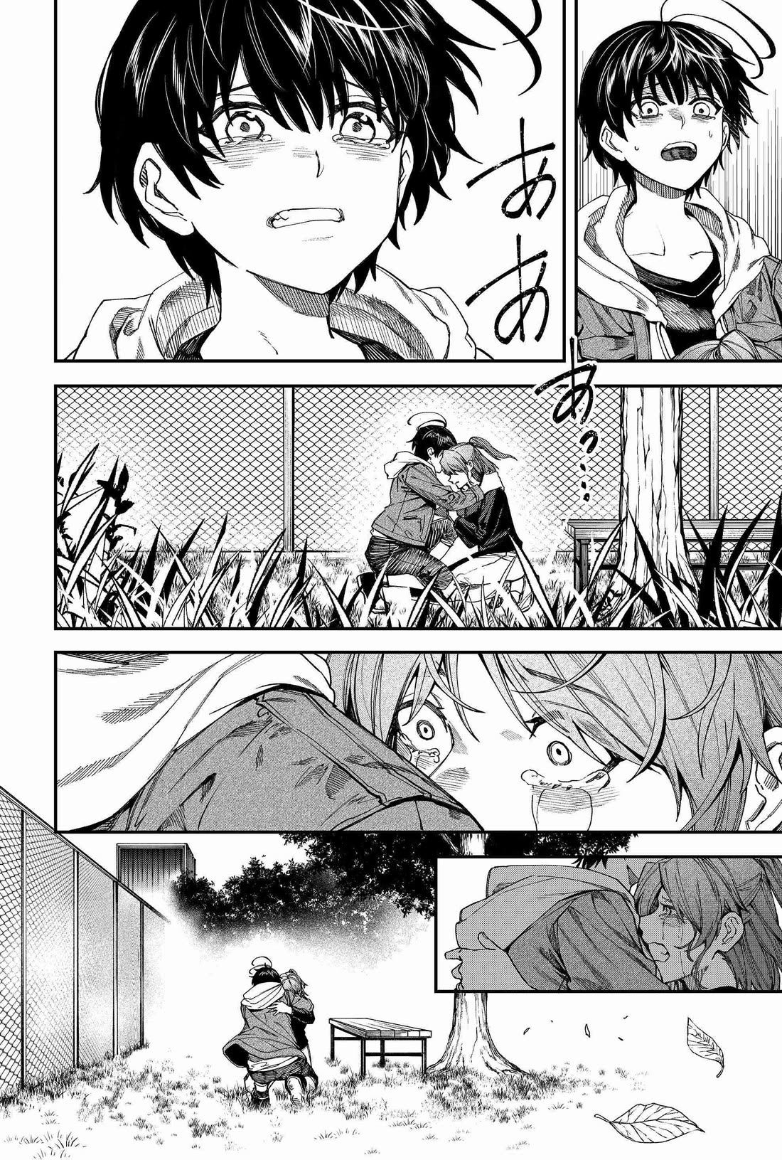 Humanity's Salvation Game Chapter 98 page 14 - Chapter 98