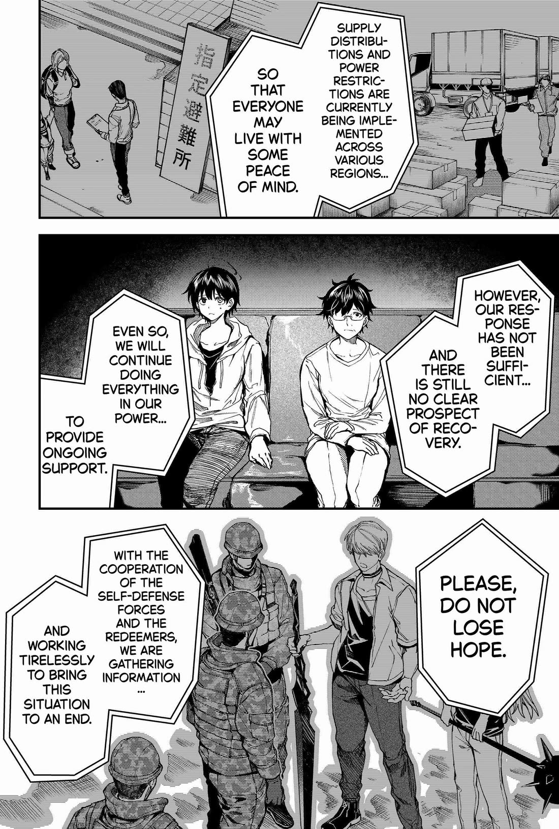 Humanity's Salvation Game Chapter 98 page 6 - Chapter 98