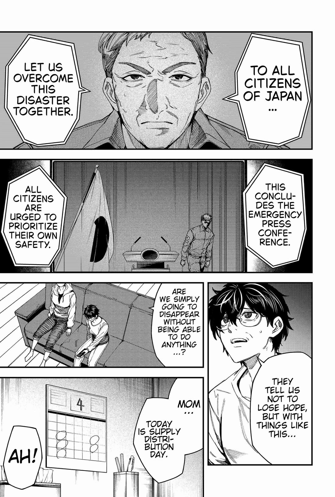Humanity's Salvation Game Chapter 98 page 7 - Chapter 98