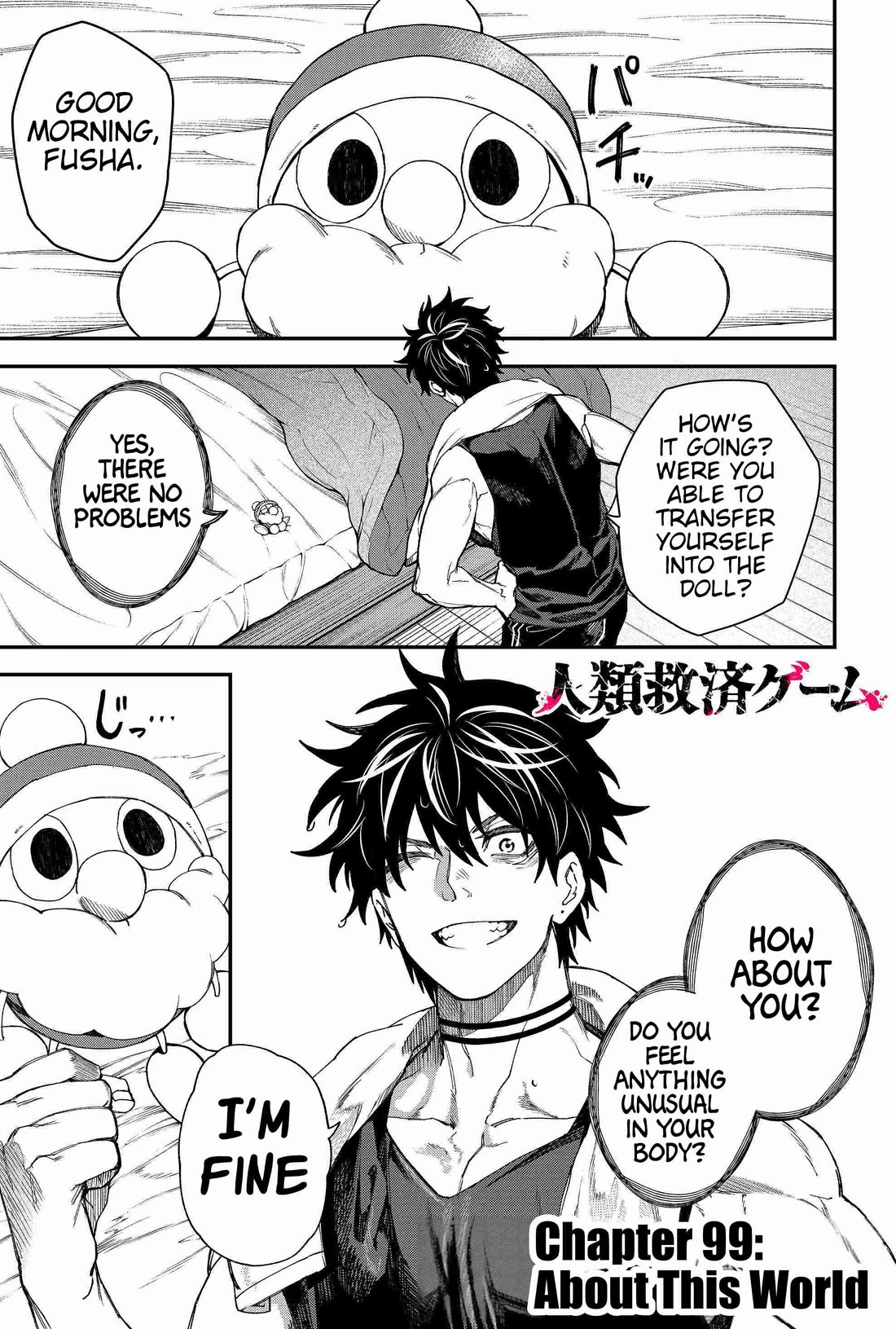 Humanity's Salvation Game Chapter 99 page 1 - Chapter 99