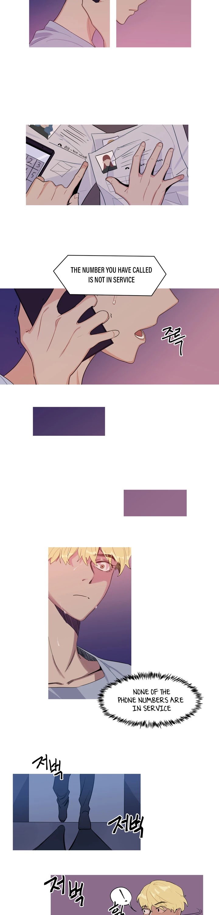 Hummingbird Effect Chapter 7 page 17 - Chapter 7