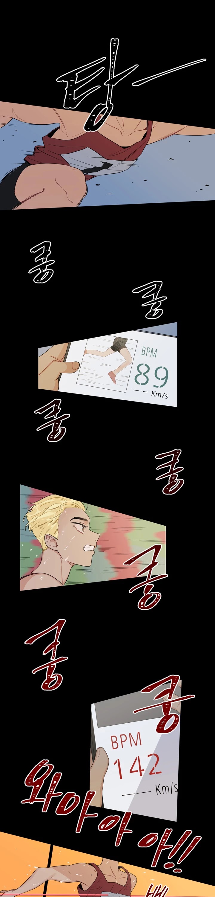 Hummingbird Effect Chapter 7 page 8 - Chapter 7