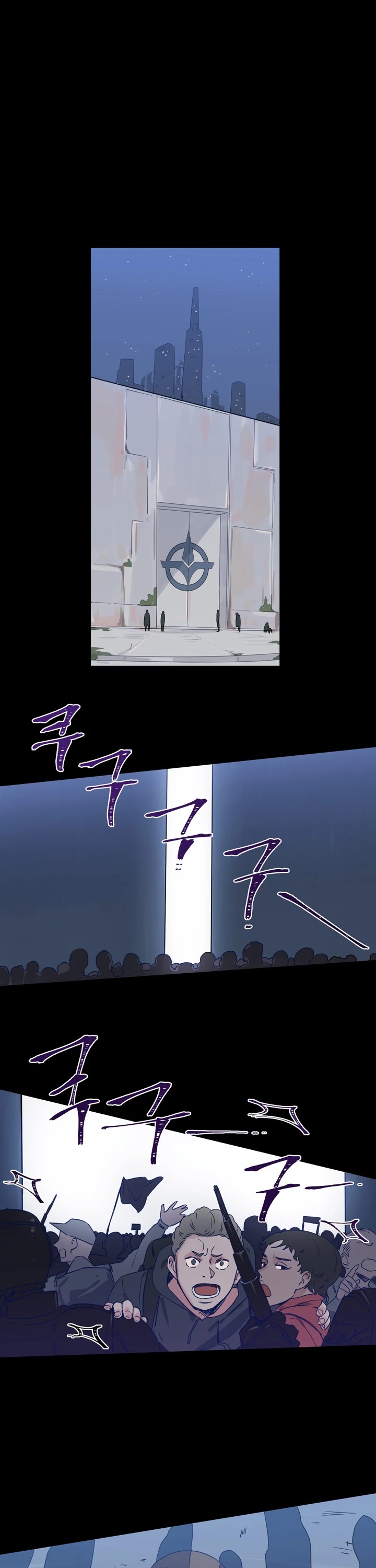 Hummingbird Effect Chapter 9 page 1 - Chapter 9