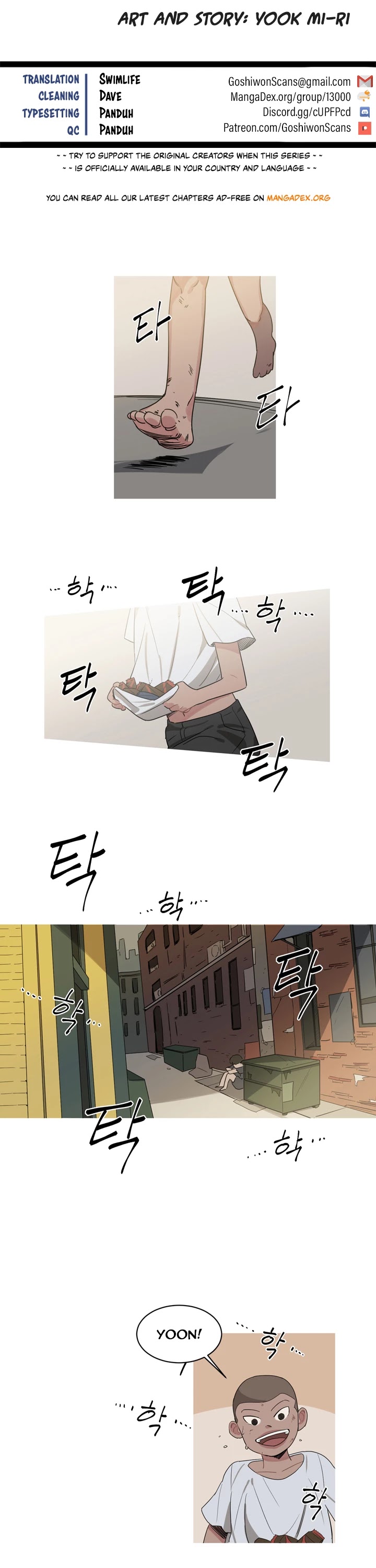 Hummingbird Effect Chapter 9 page 4 - Chapter 9