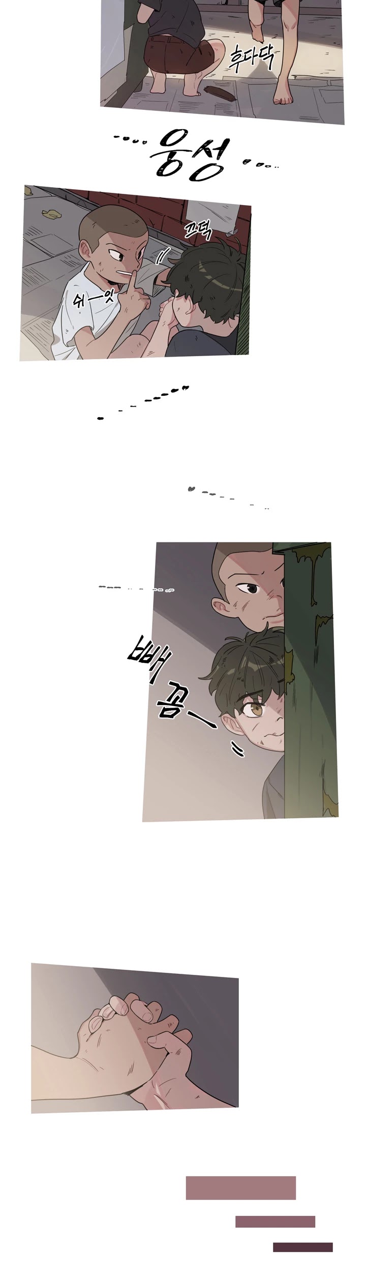 Hummingbird Effect Chapter 9 page 7 - Chapter 9