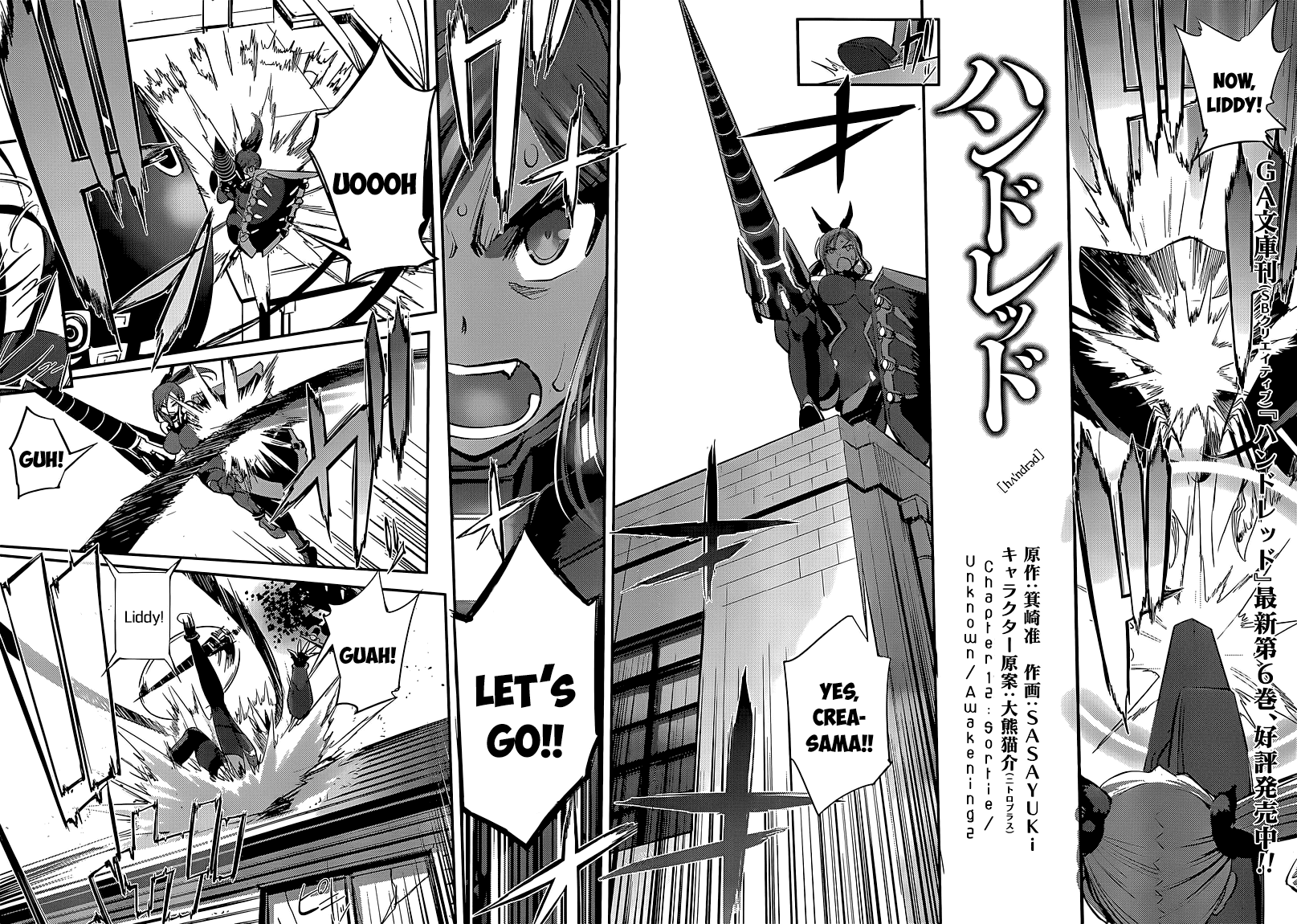 Hundred Chapter 12.2 page 4 - Chapter 12 v2 : Sortie / Unknown / Awakening 2