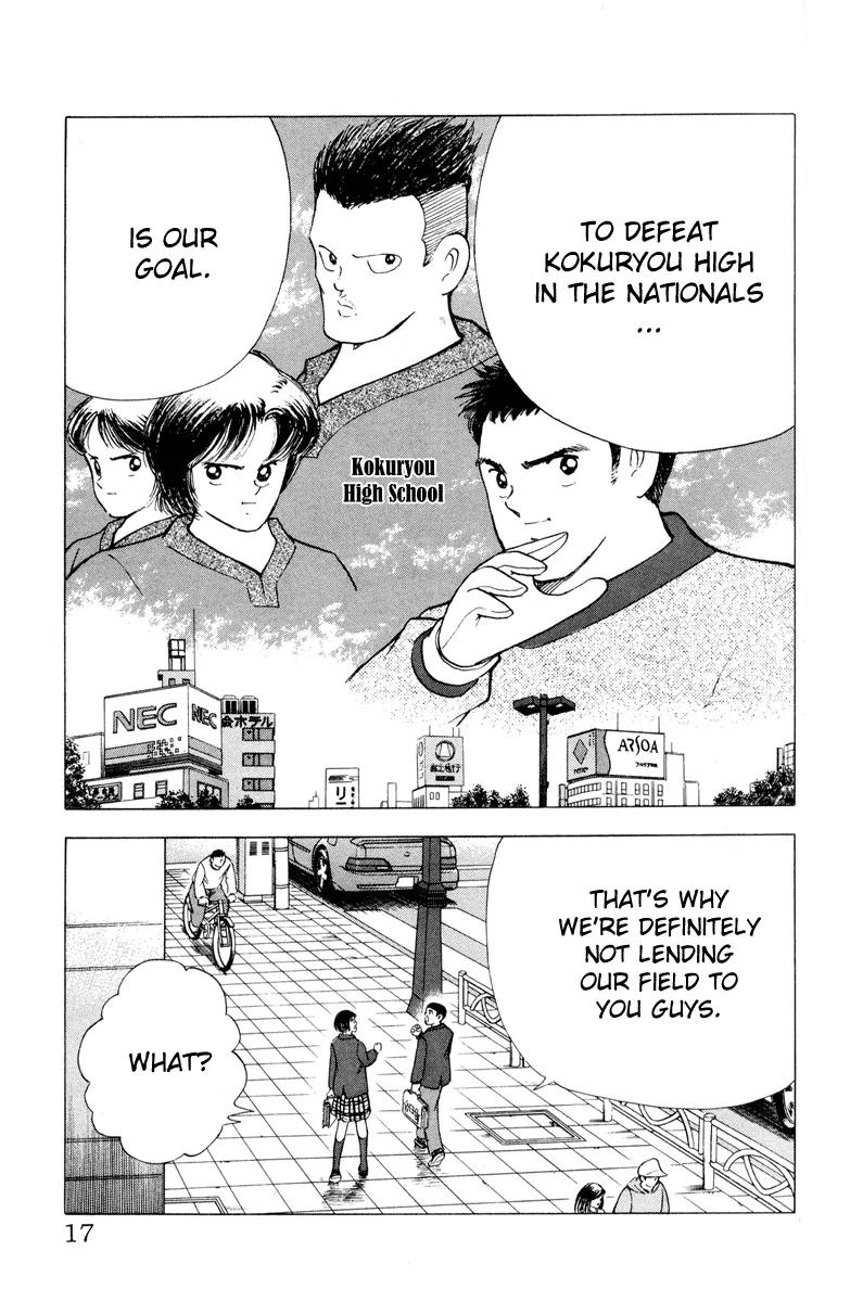 Hungry Heart Chapter 1 page 15 - Chapter 1