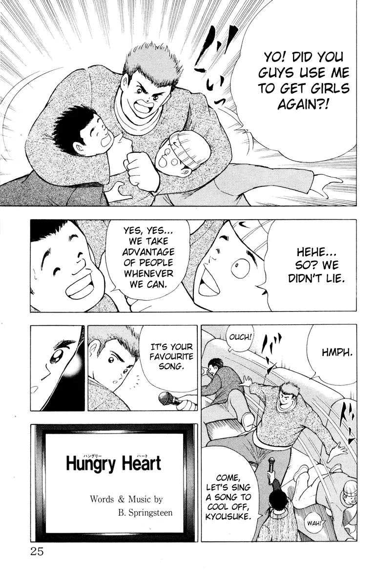 Hungry Heart Chapter 1 page 22 - Chapter 1