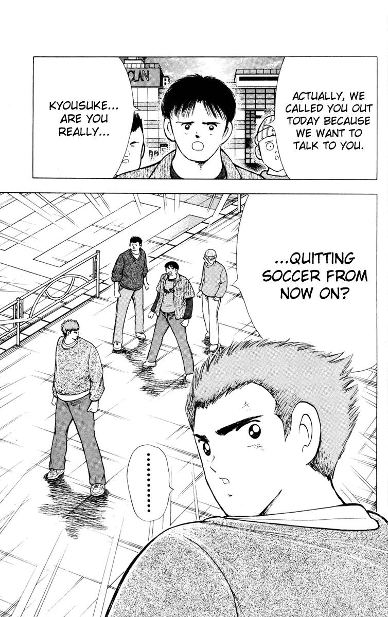 Hungry Heart Chapter 1 page 24 - Chapter 1