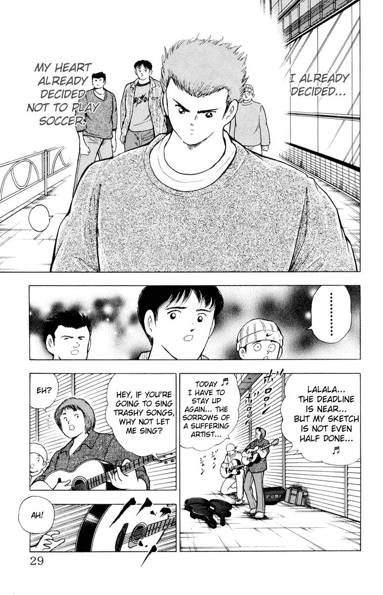 Hungry Heart Chapter 1 page 26 - Chapter 1