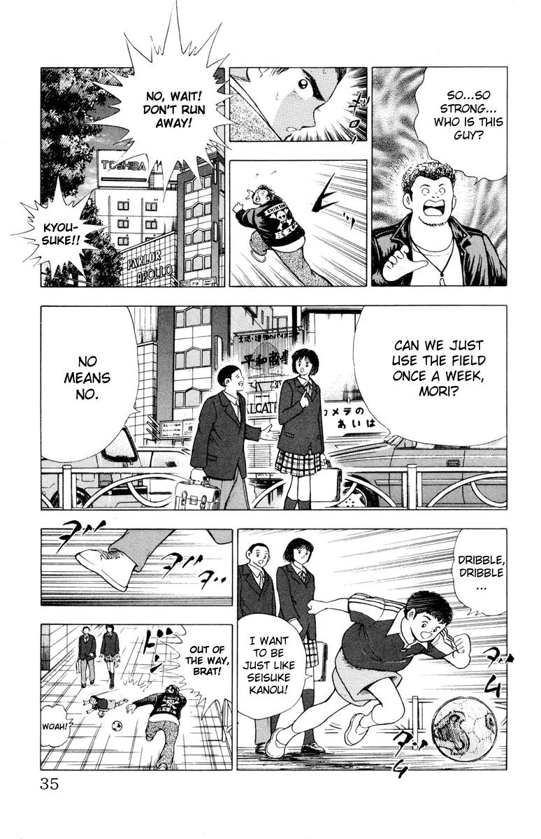 Hungry Heart Chapter 1 page 30 - Chapter 1