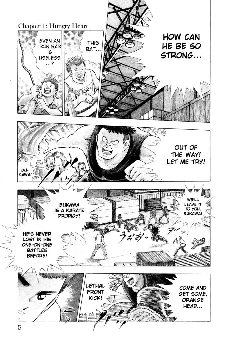 Hungry Heart Chapter 1 page 4 - Chapter 1