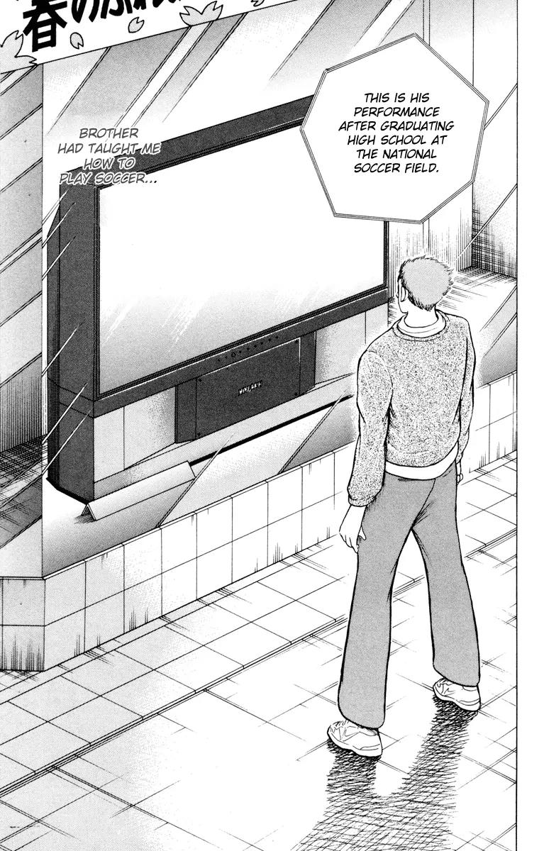 Hungry Heart Chapter 1 page 40 - Chapter 1