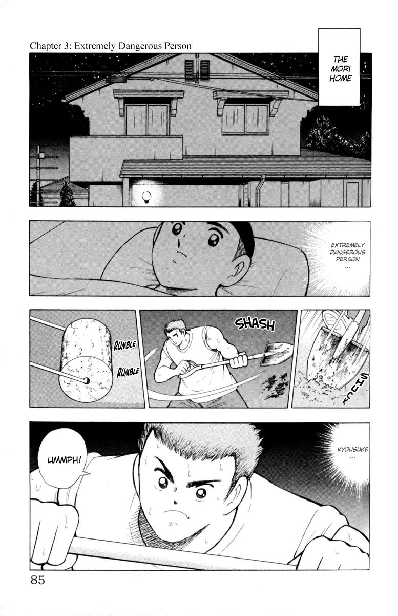 Hungry Heart Chapter 3 page 1 - Chapter 3