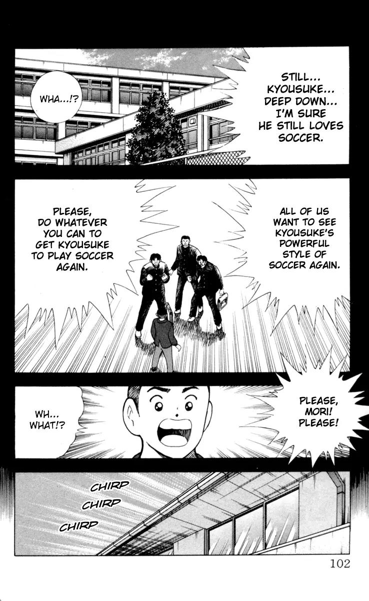 Hungry Heart Chapter 3 page 16 - Chapter 3