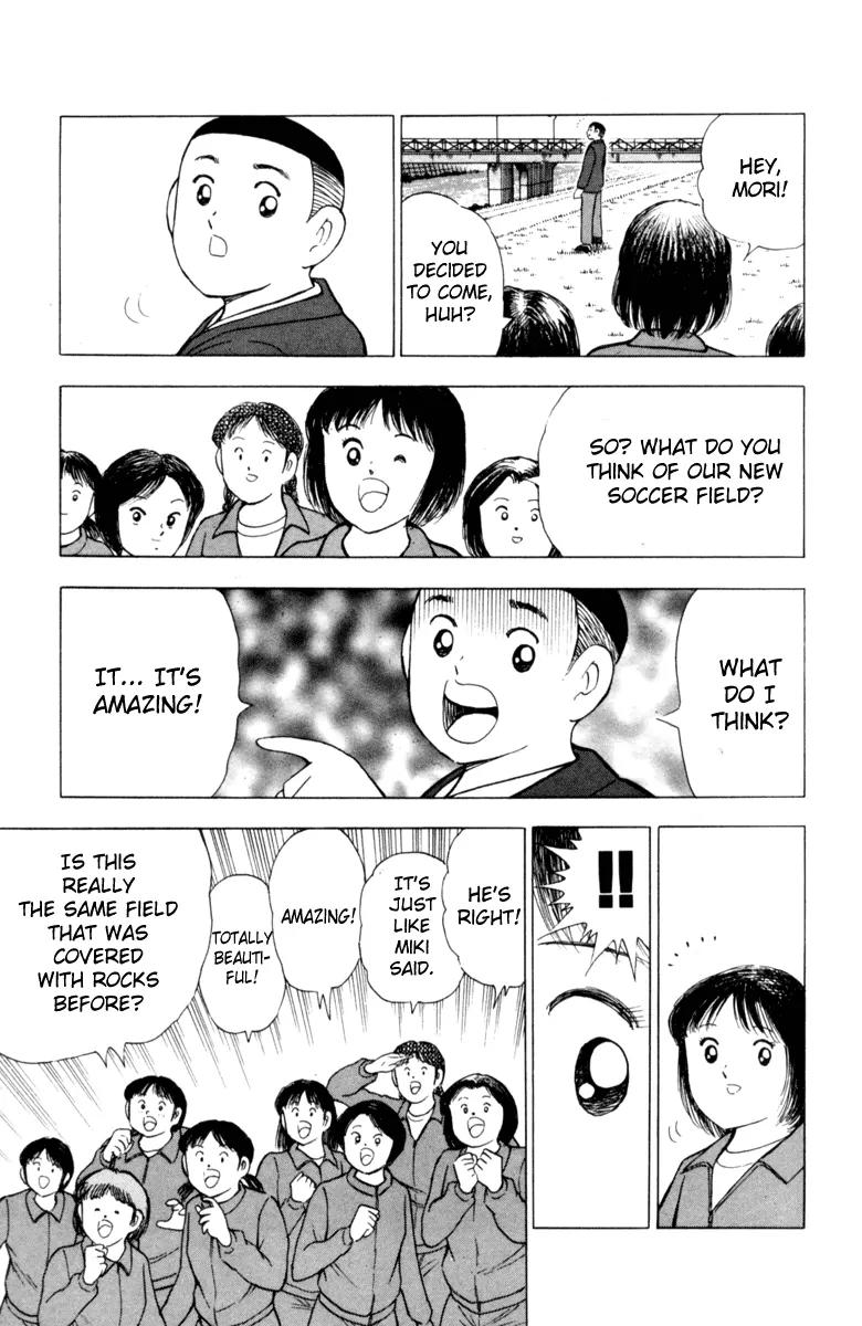 Hungry Heart Chapter 3 page 19 - Chapter 3