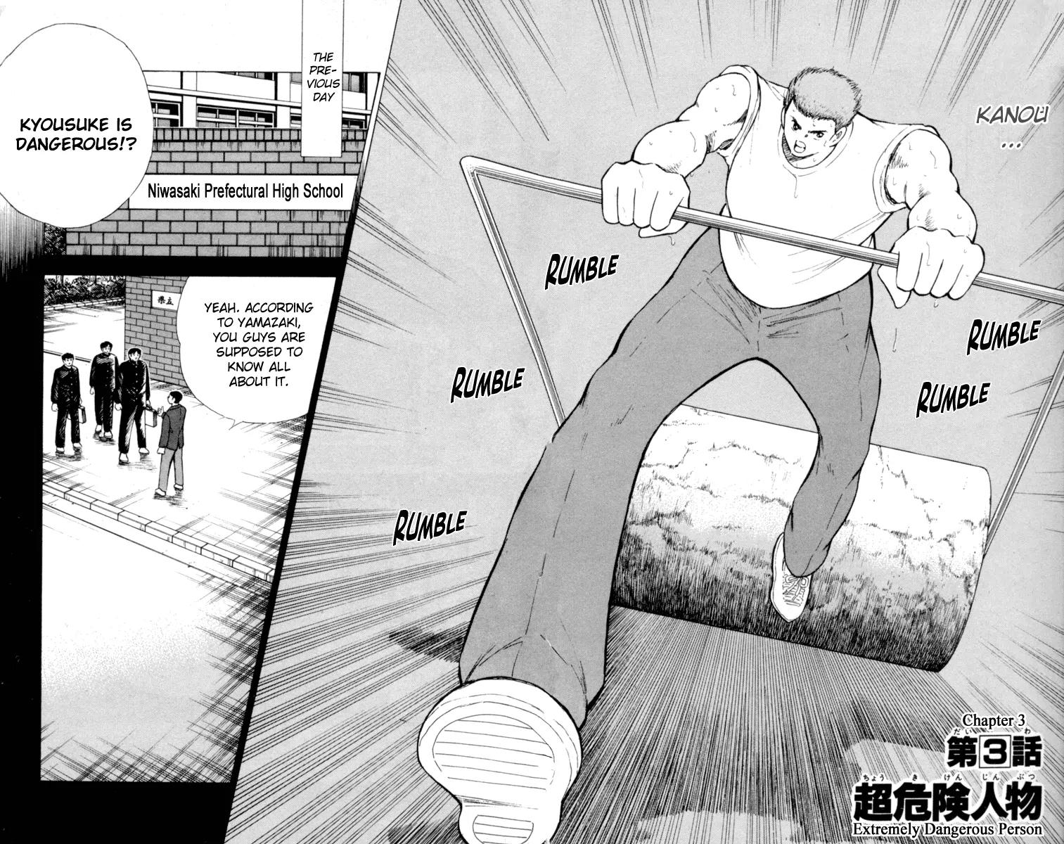 Hungry Heart Chapter 3 page 2 - Chapter 3