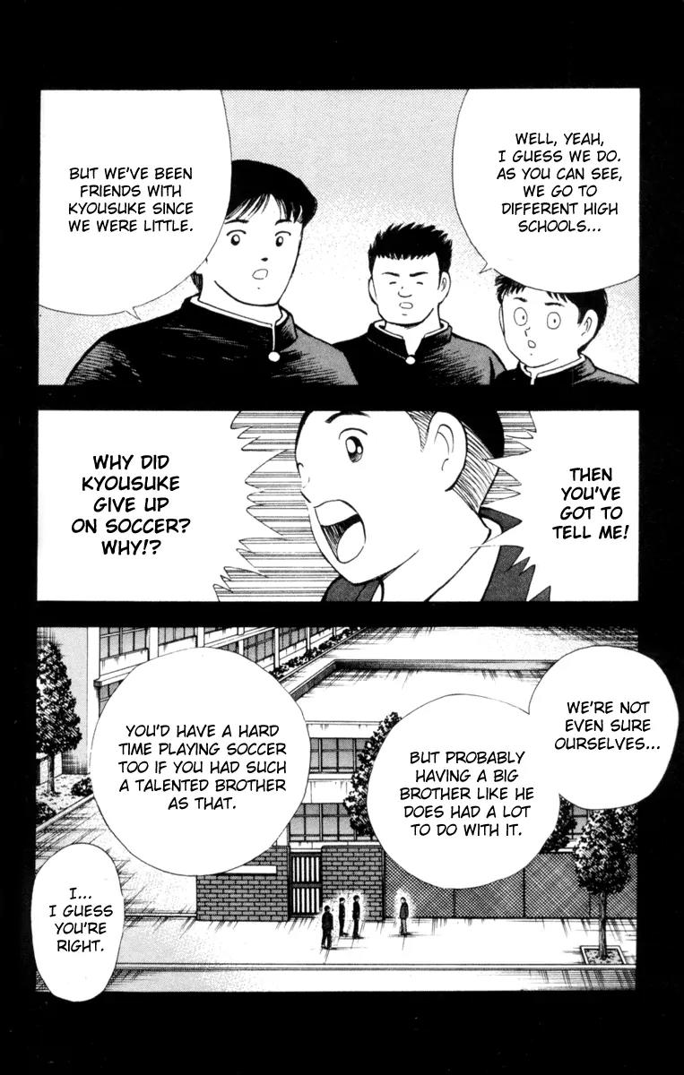 Hungry Heart Chapter 3 page 3 - Chapter 3