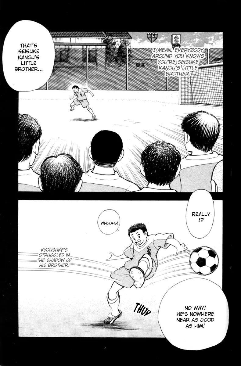 Hungry Heart Chapter 3 page 4 - Chapter 3