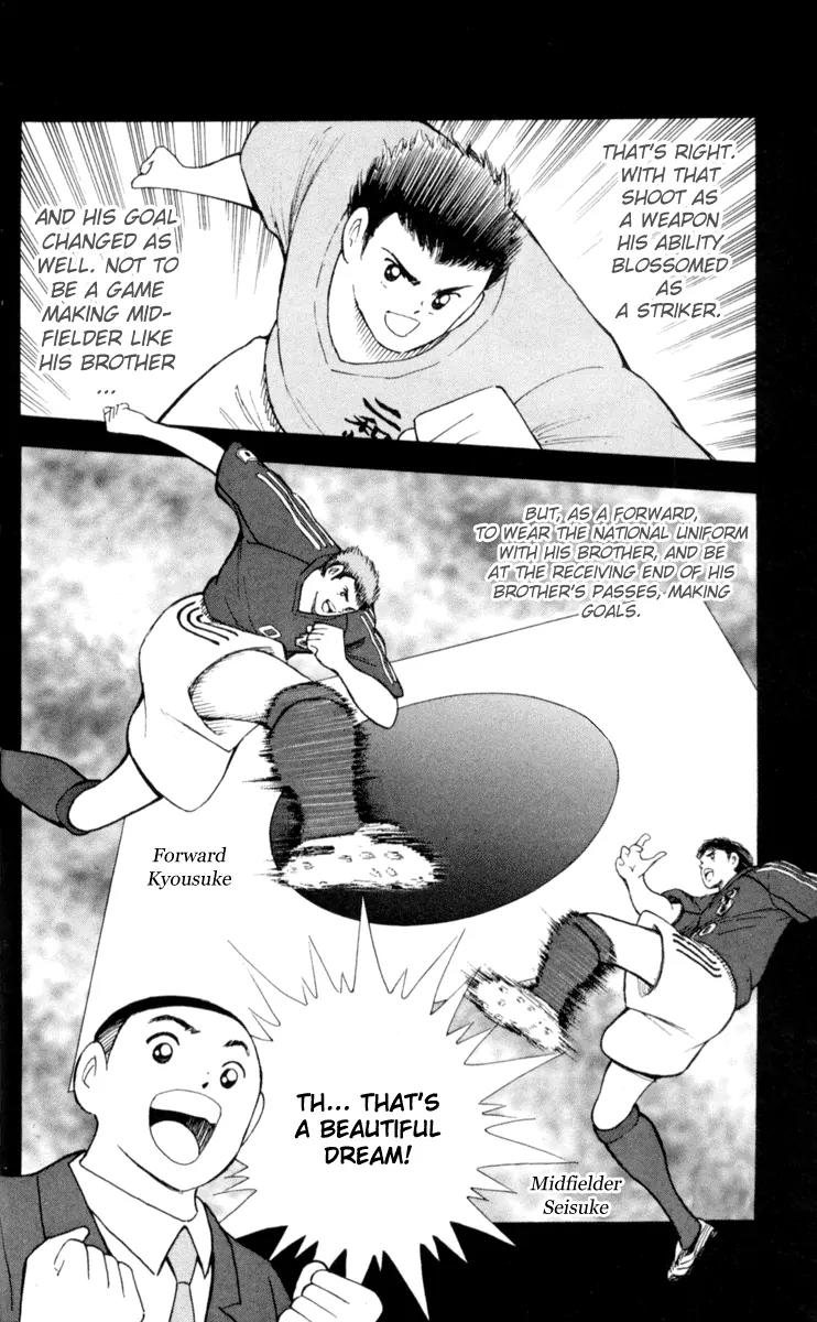 Hungry Heart Chapter 3 page 8 - Chapter 3