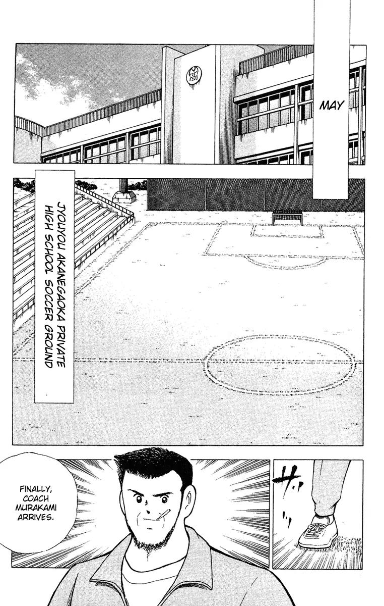 Hungry Heart Chapter 5 page 1 - Chapter 5