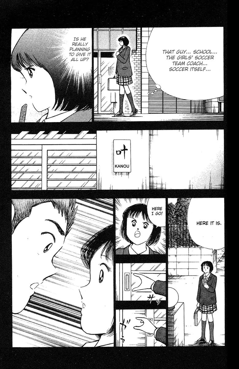 Hungry Heart Chapter 5 page 10 - Chapter 5