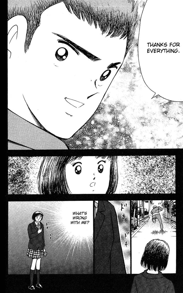 Hungry Heart Chapter 5 page 17 - Chapter 5
