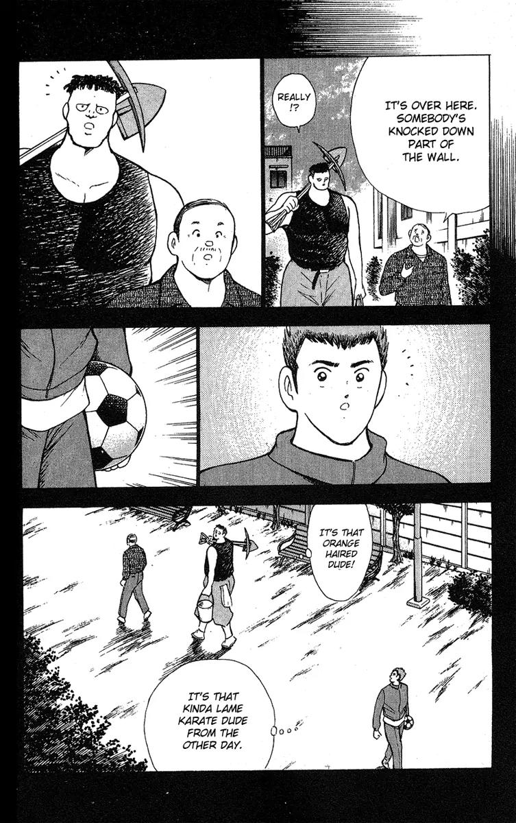 Hungry Heart Chapter 5 page 21 - Chapter 5