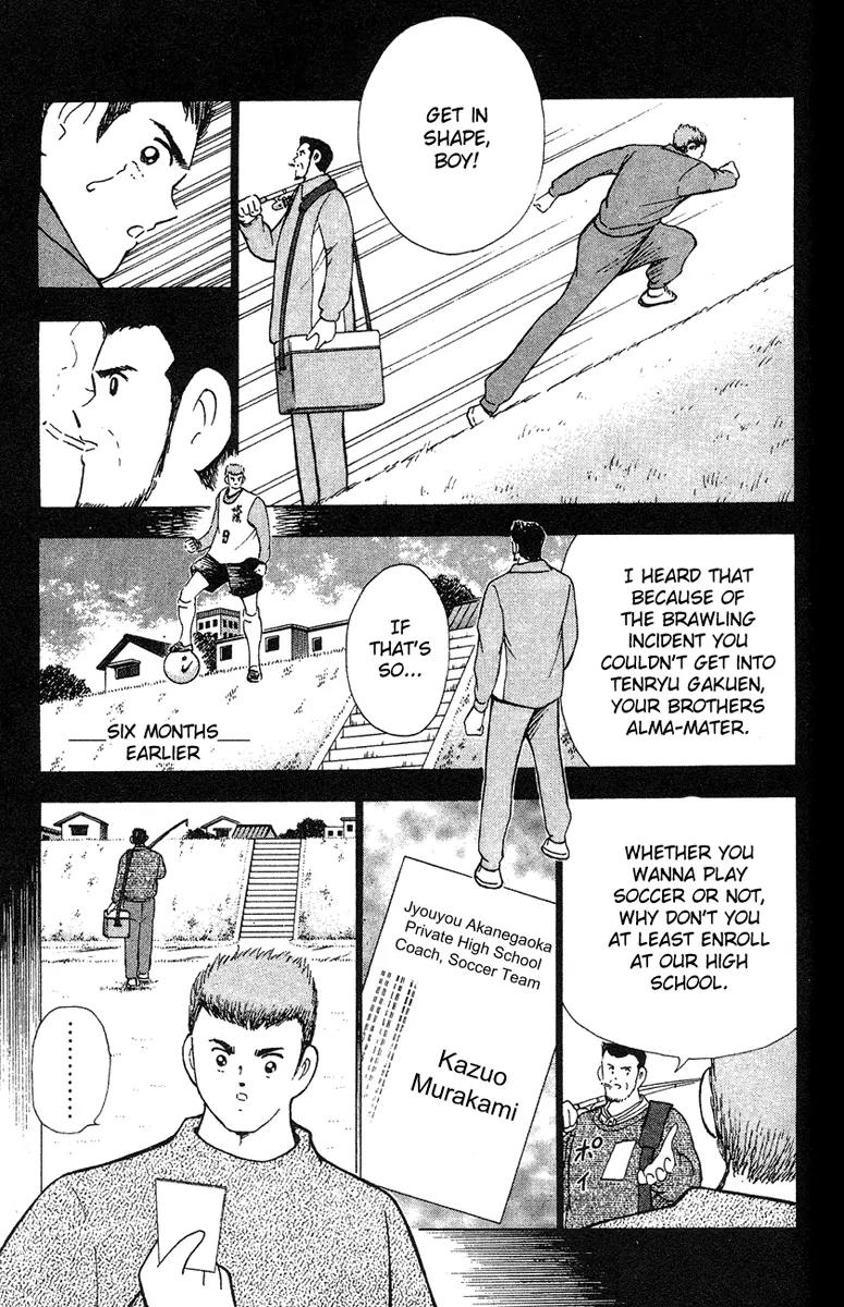 Hungry Heart Chapter 5 page 8 - Chapter 5