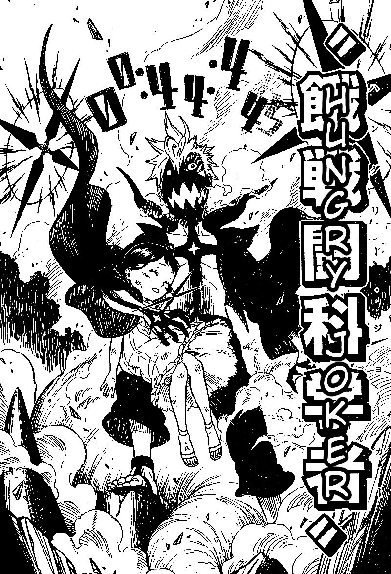 Hungry Joker Chapter 0 page 37 - Chapter 0: vol.0: Oneshot