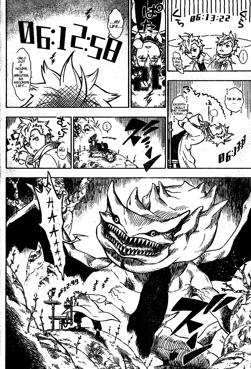 Hungry Joker Chapter 0 page 4 - Chapter 0: vol.0: Oneshot
