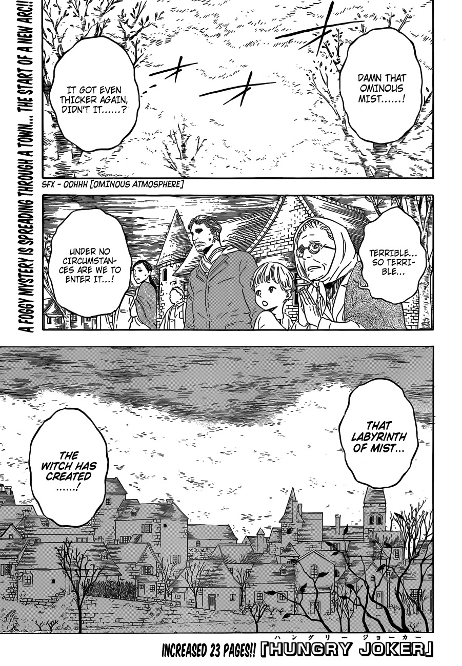 Hungry Joker Chapter 10 page 1 - Chapter 10: The Labyrinth Of Mist