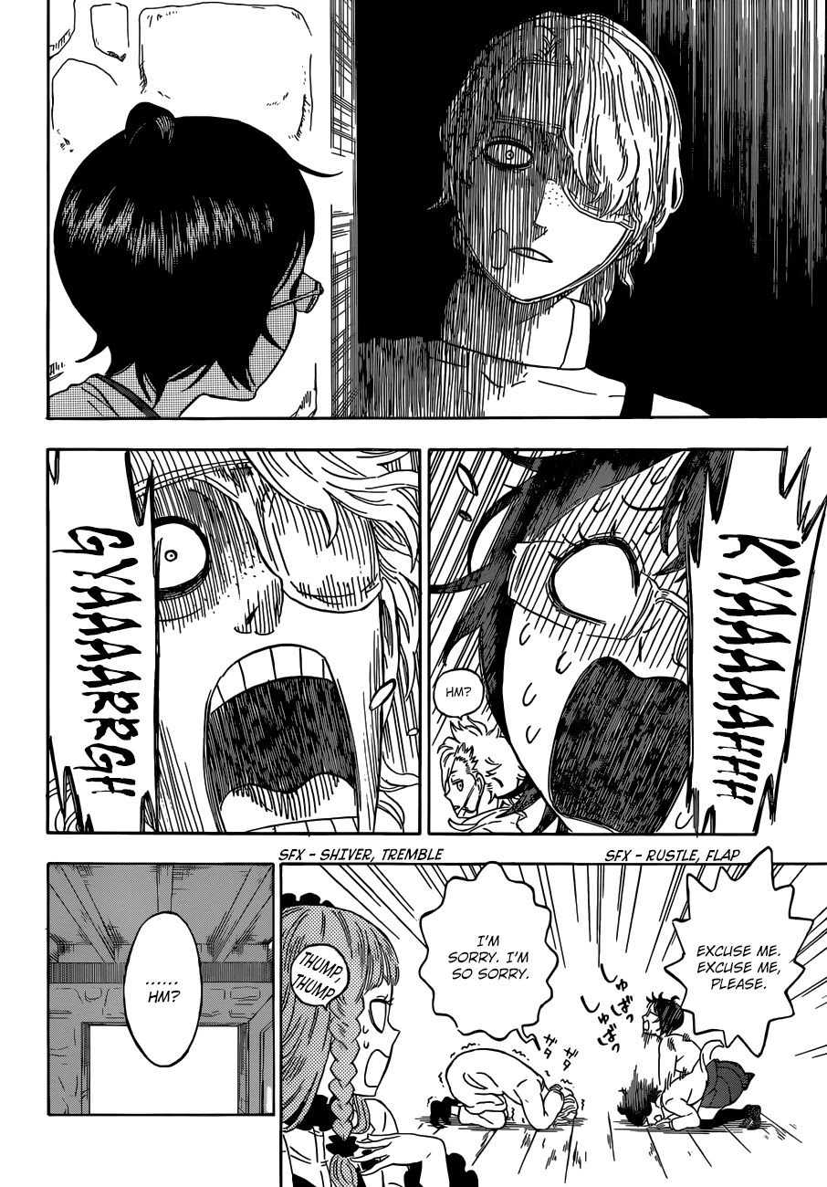 Hungry Joker Chapter 10 page 16 - Chapter 10: The Labyrinth Of Mist