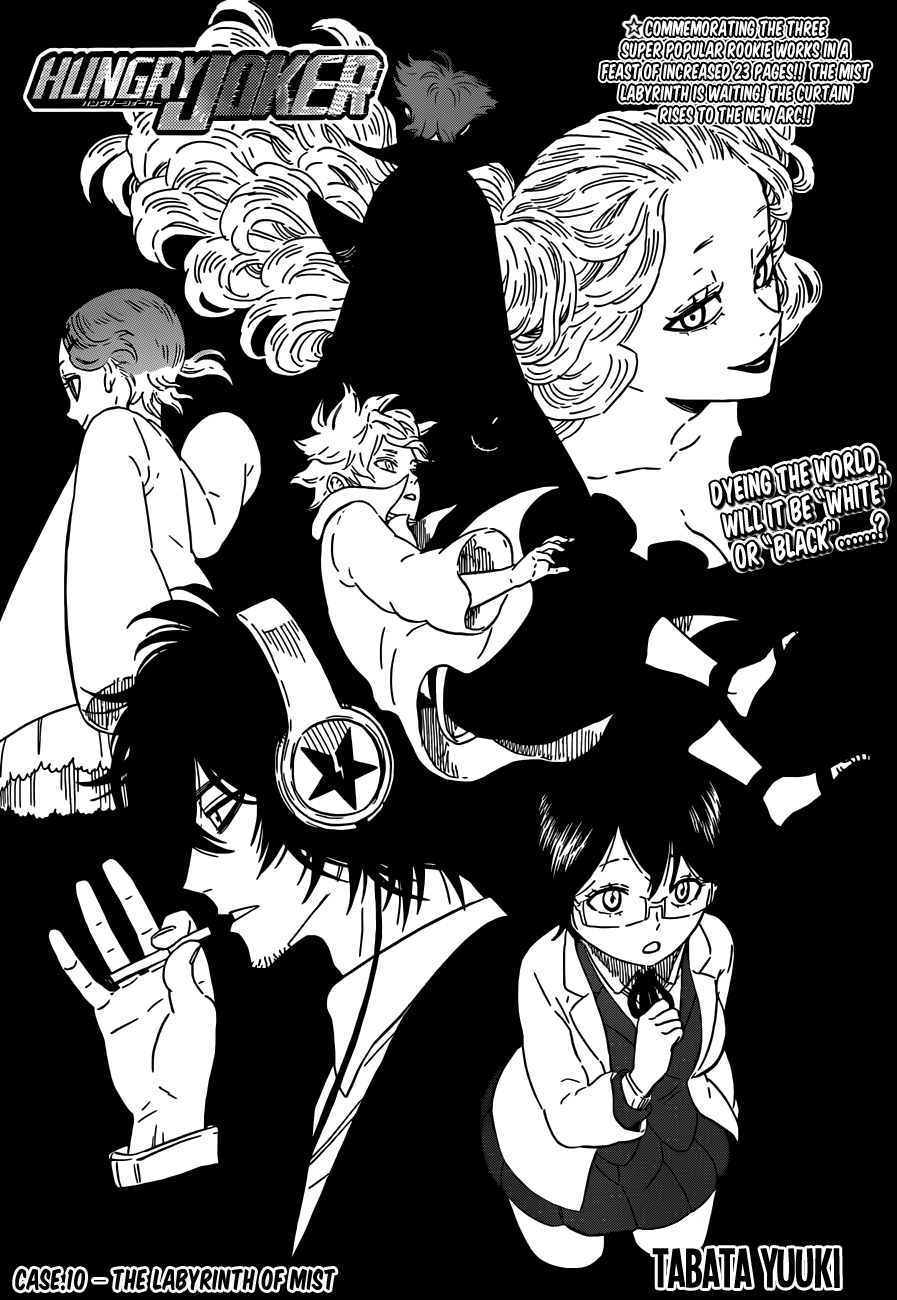 Hungry Joker Chapter 10 page 2 - Chapter 10: The Labyrinth Of Mist