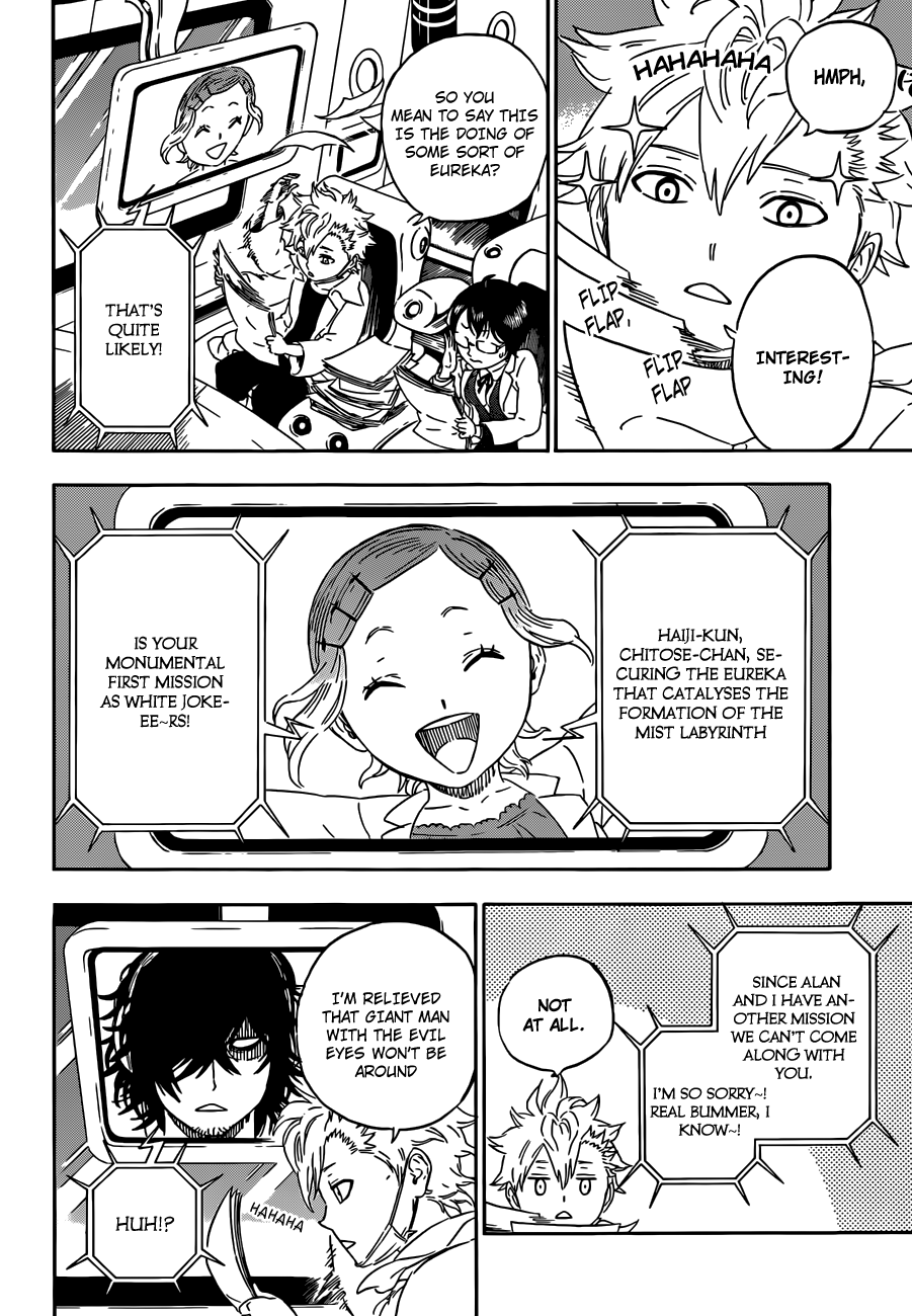 Hungry Joker Chapter 10 page 4 - Chapter 10: The Labyrinth Of Mist