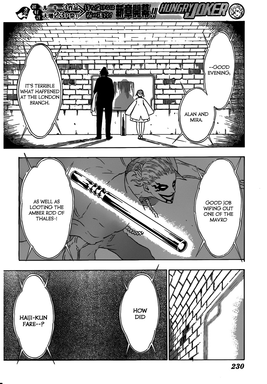 Hungry Joker Chapter 10 page 6 - Chapter 10: The Labyrinth Of Mist