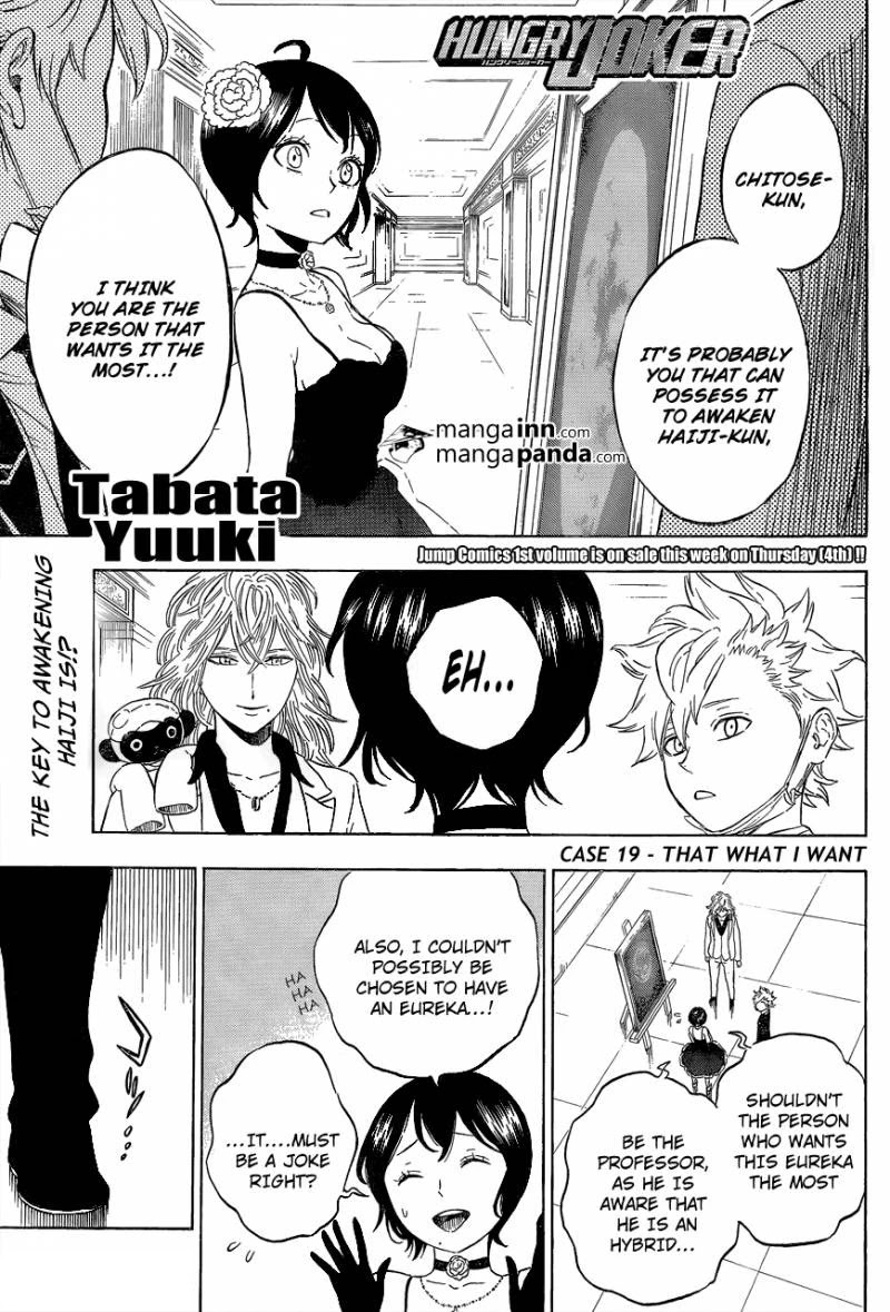 Hungry Joker Chapter 19 page 1 - Chapter 19: That What I Want