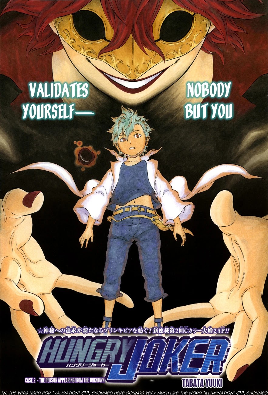 Hungry Joker Chapter 2 page 1 - Chapter 2: The Person Appearing From The Unknown