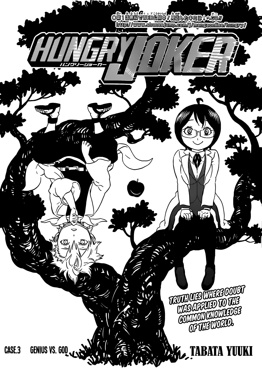 Hungry Joker Chapter 3 page 1 - Chapter 3: Genius vs God