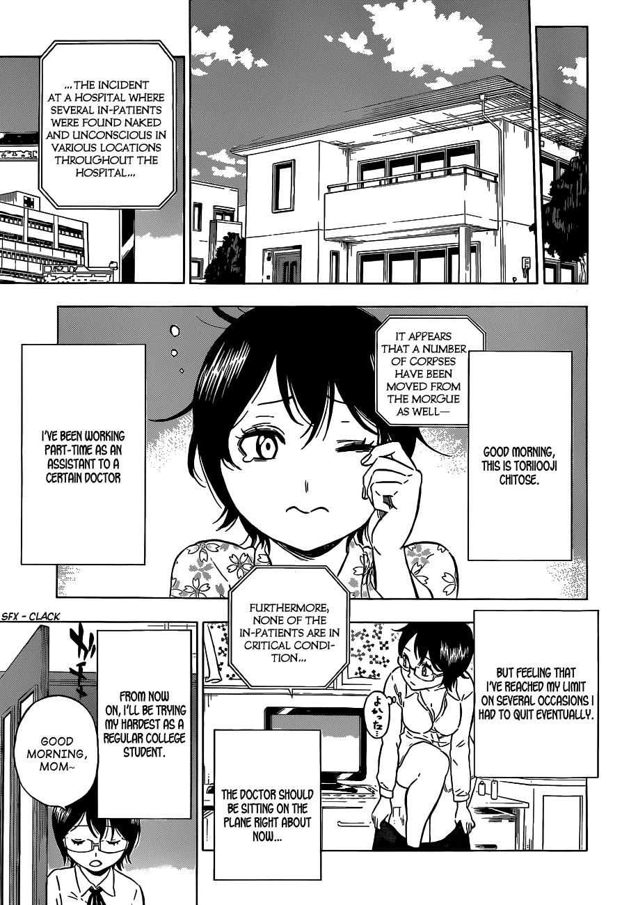 Hungry Joker Chapter 4 page 3 - Chapter 4: Assistant