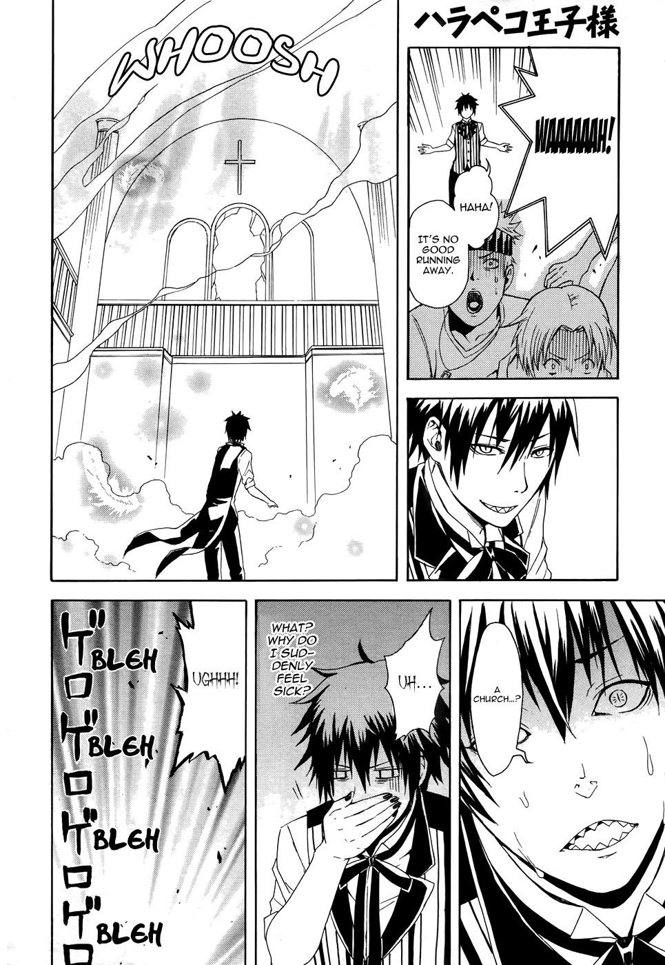 Hungry Prince Chapter 0 page 30 - Chapter 0: vol.0: Oneshot