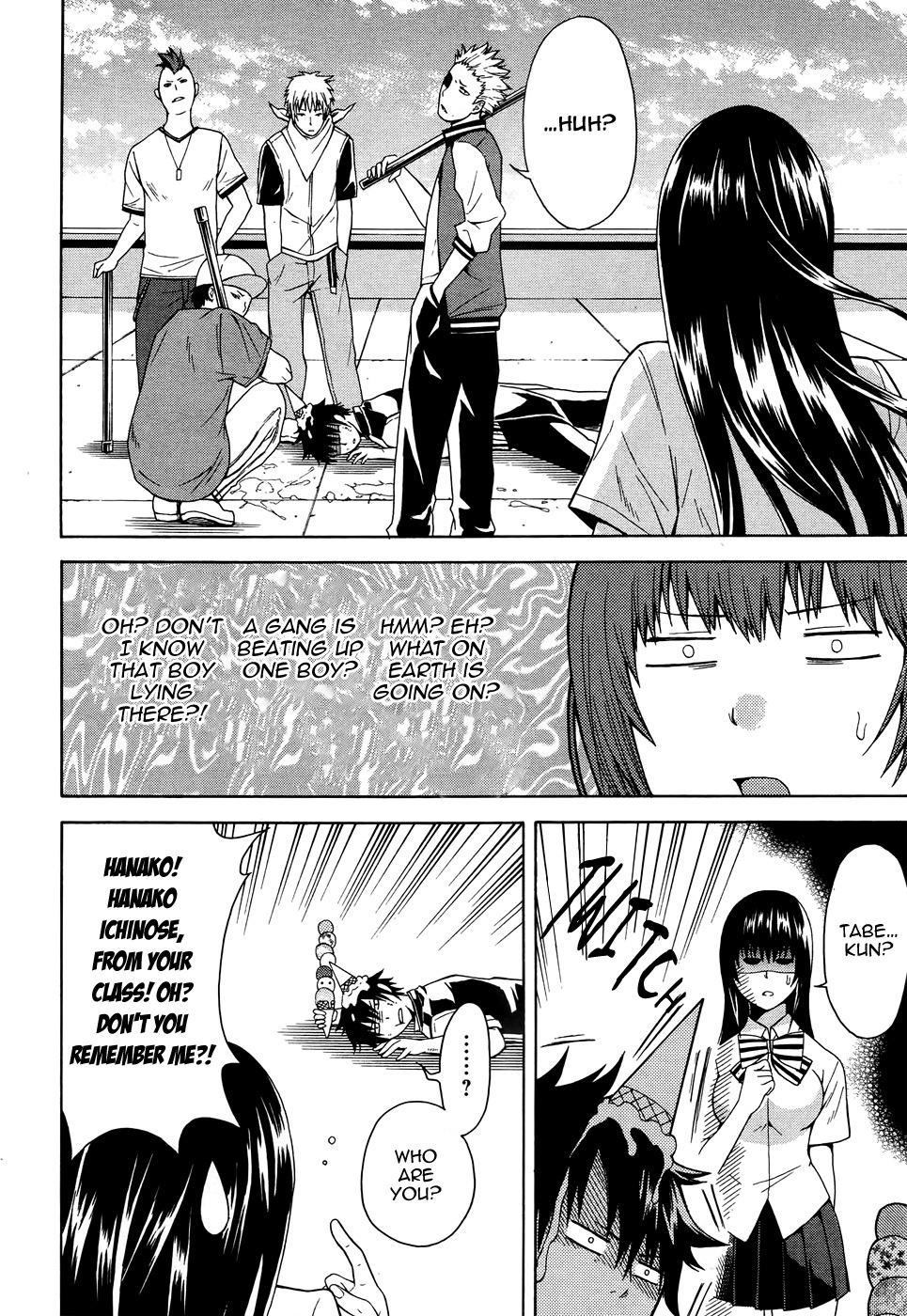 Hungry Prince Chapter 0 page 5 - Chapter 0: vol.0: Oneshot