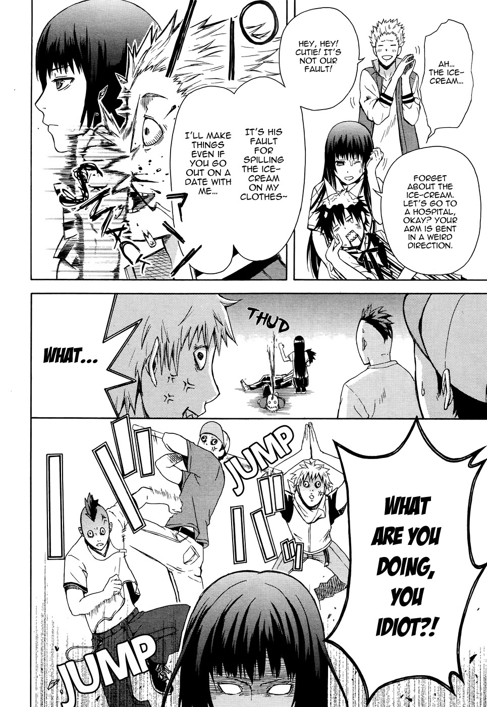 Hungry Prince Chapter 0 page 7 - Chapter 0: vol.0: Oneshot
