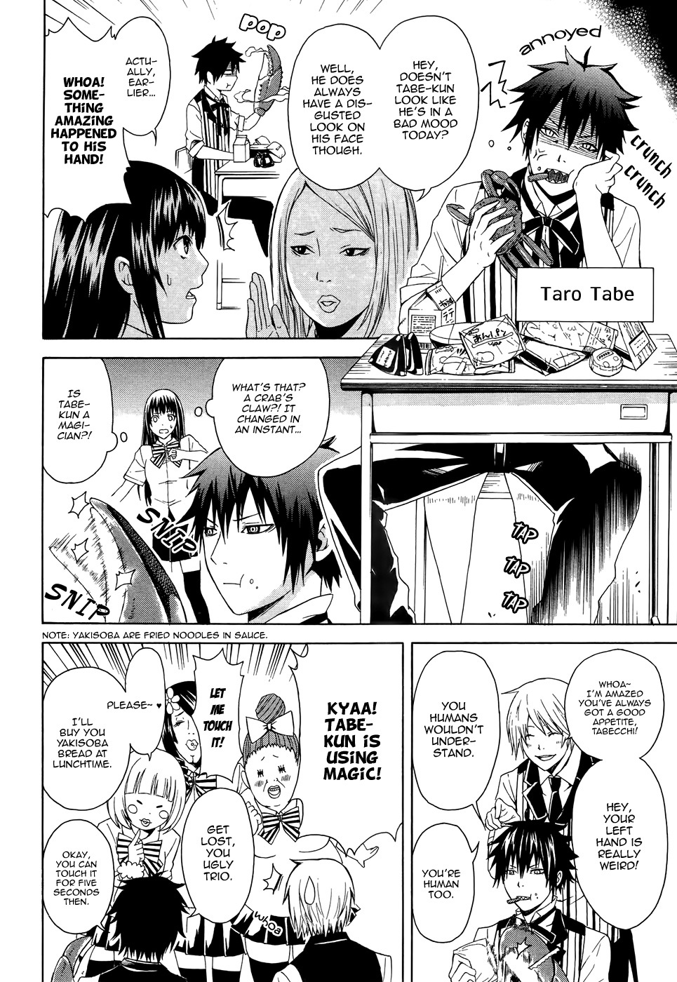 Hungry Prince Chapter 0 page 9 - Chapter 0: vol.0: Oneshot