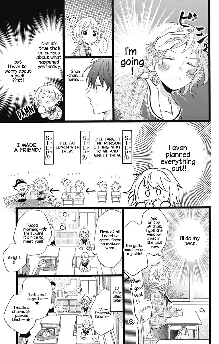 Hunky Dory Chapter 1 page 24 - Chapter 1